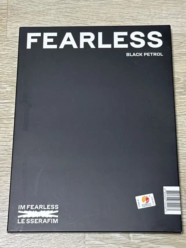 르세라핌 정규 1집 FEARLESS 앨범