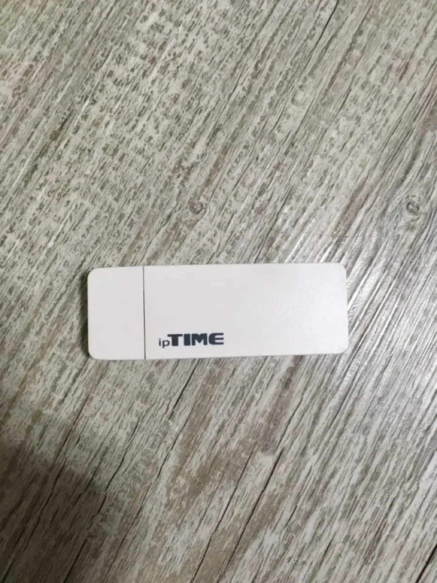 iptime 아이피타임