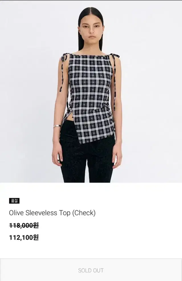 윤세 올리브 슬리브리스 탑 체크 olive sleeveless top