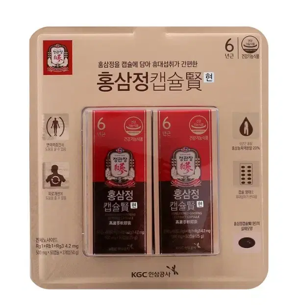 정관장 홍삼정캡슐 현 500mg x 100캡슐