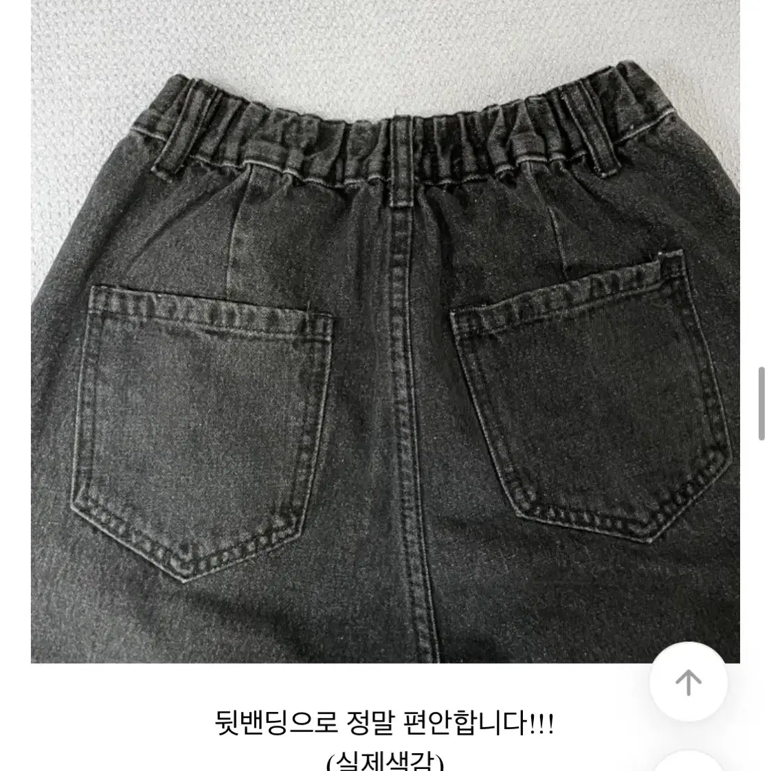 에이블리 선데이이브닝 흑청 와이드팬츠 S