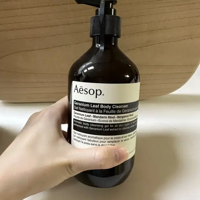 이솝 제라늄 리프 바디워시 500ml 미개봉 새상품