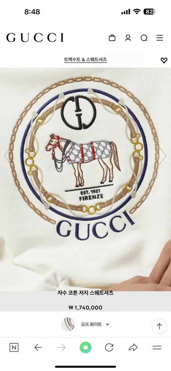 Gucci Embroidered Top