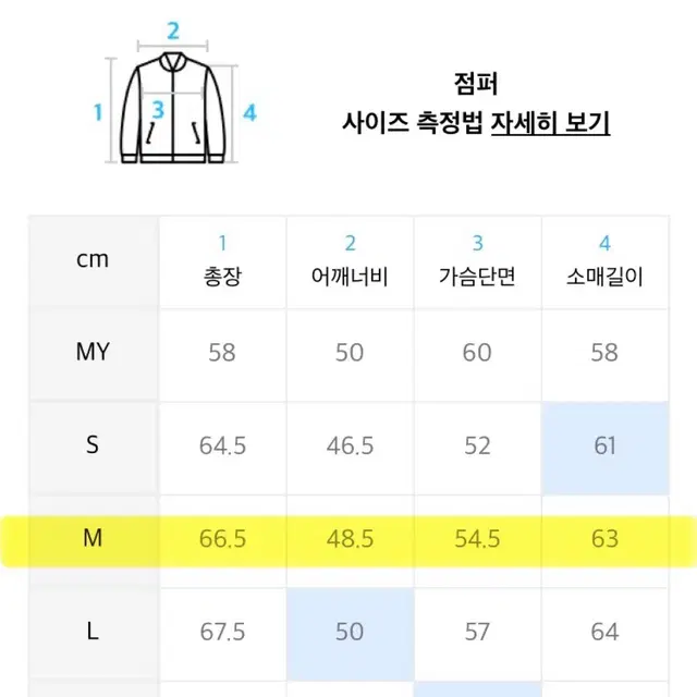 무탠다드 후디드 스웨트 집업 오트밀