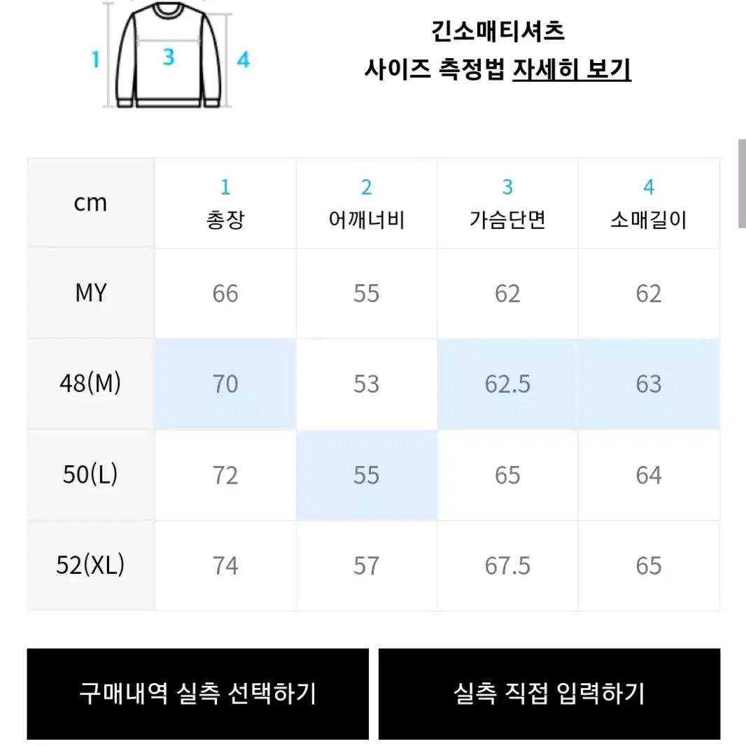 그란투리스모 서울나이트 후드티 블랙 M