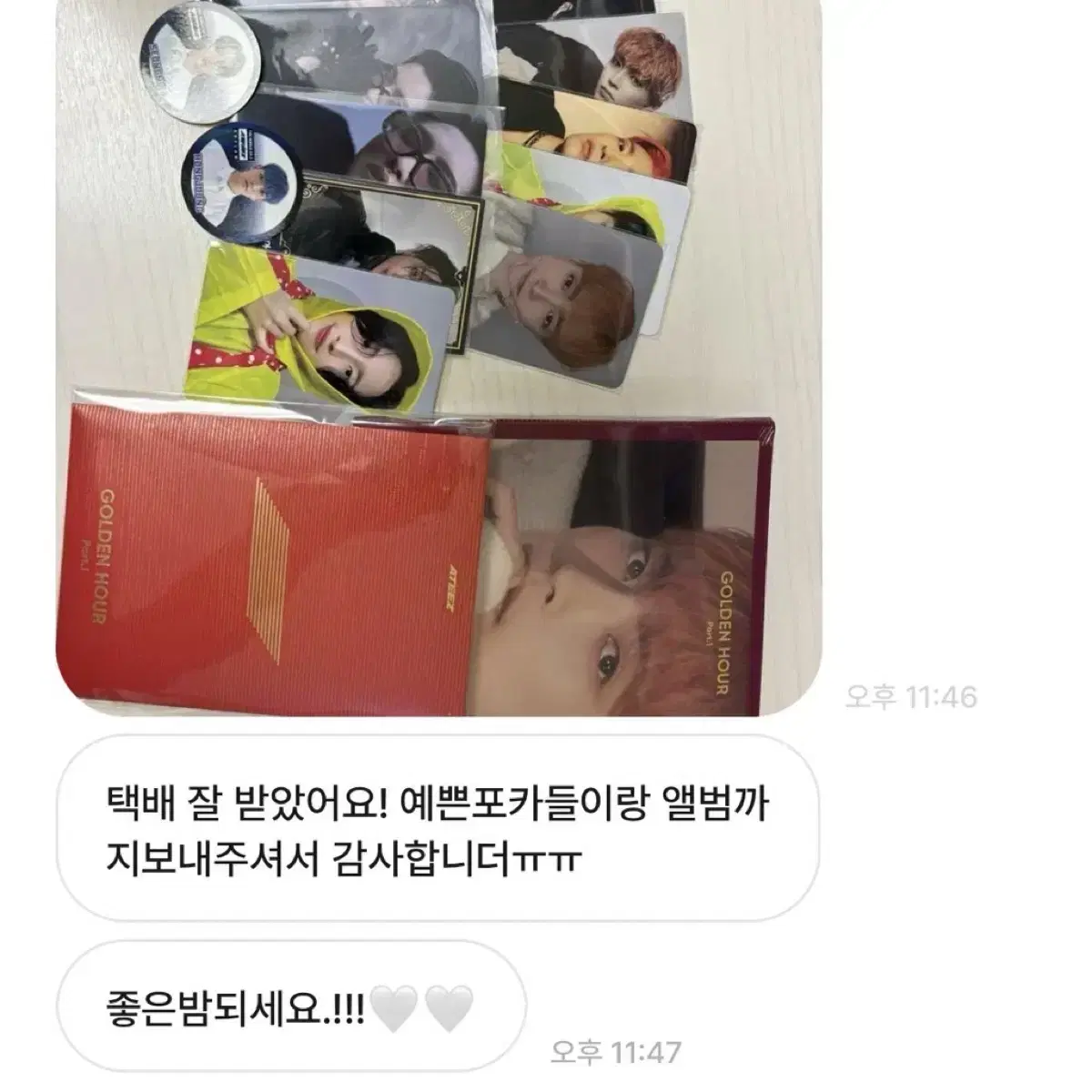 에이티즈 프롬 커비 포카