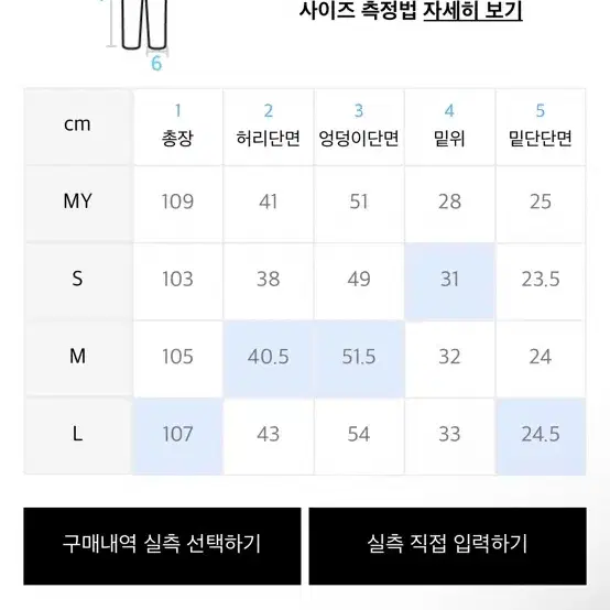 디바인디스턴스 트윌 워크 팬츠 M