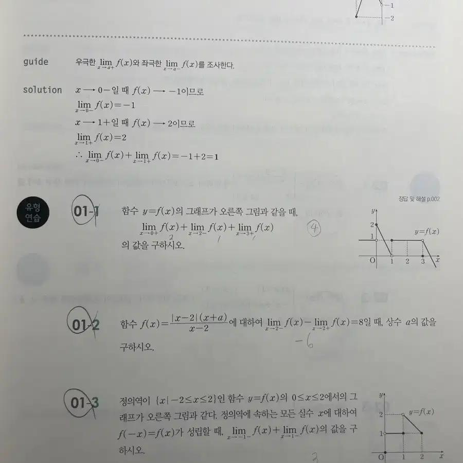 더개념 블랙라벨 수2 (싸게 판매합니다)