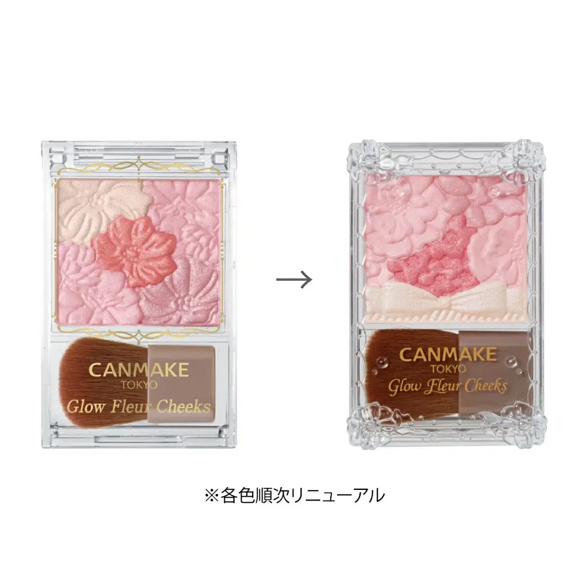 캔메이크 글로우 플로어 플뢰르 치크 블러셔 CANMAKE