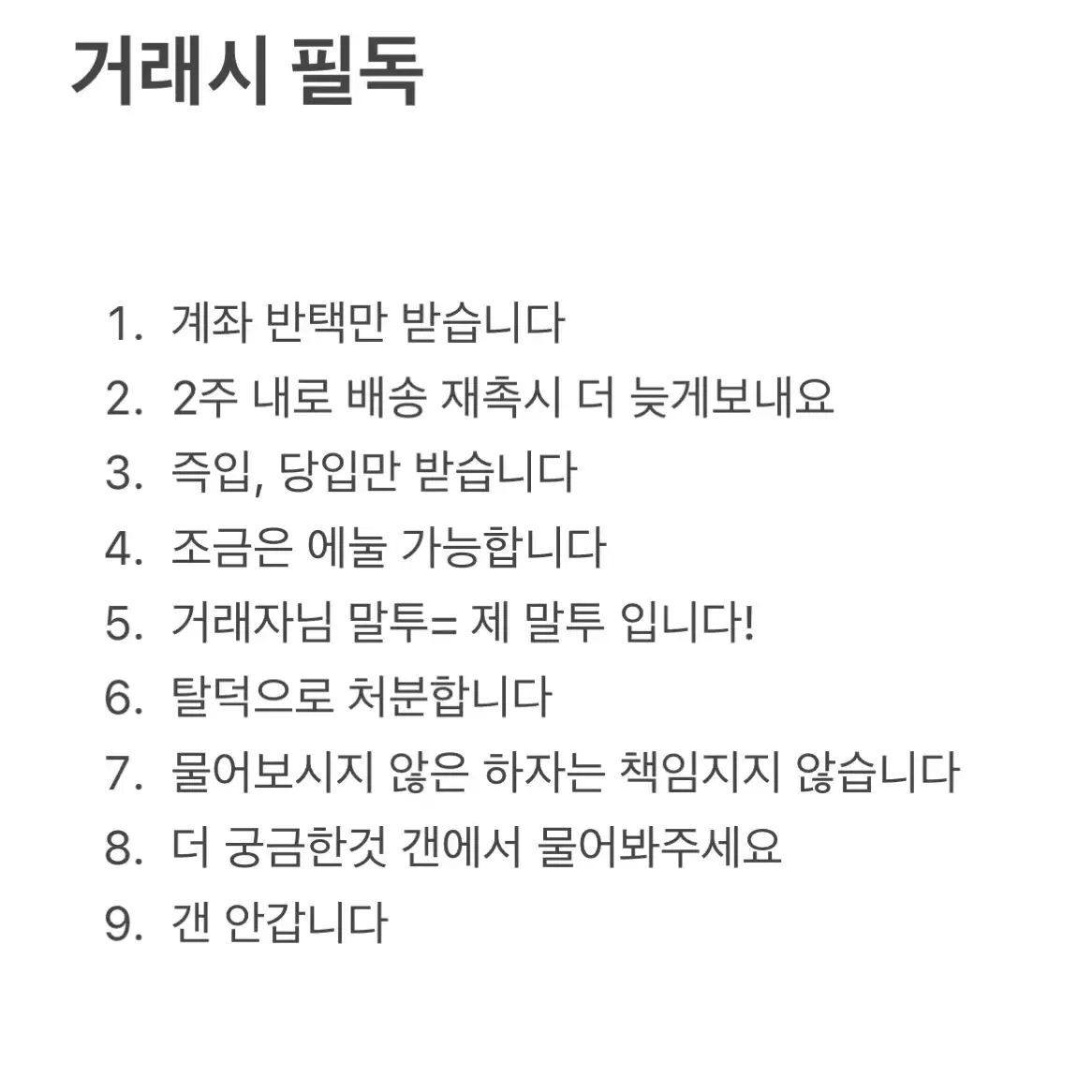 뉴진스 엘포 일괄 양도