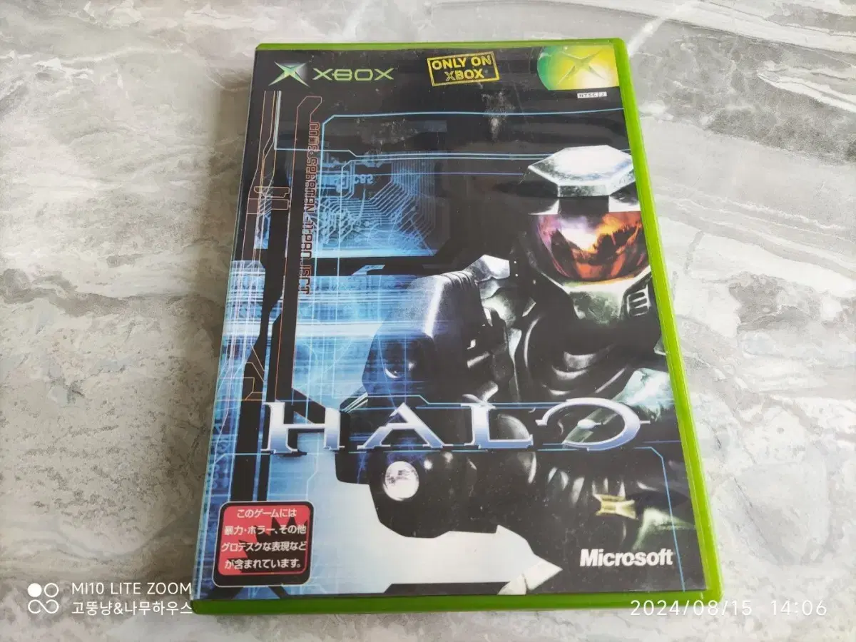 구 xbox용 헤일로1 일판 팝니다 구엑박 halo1 jpn