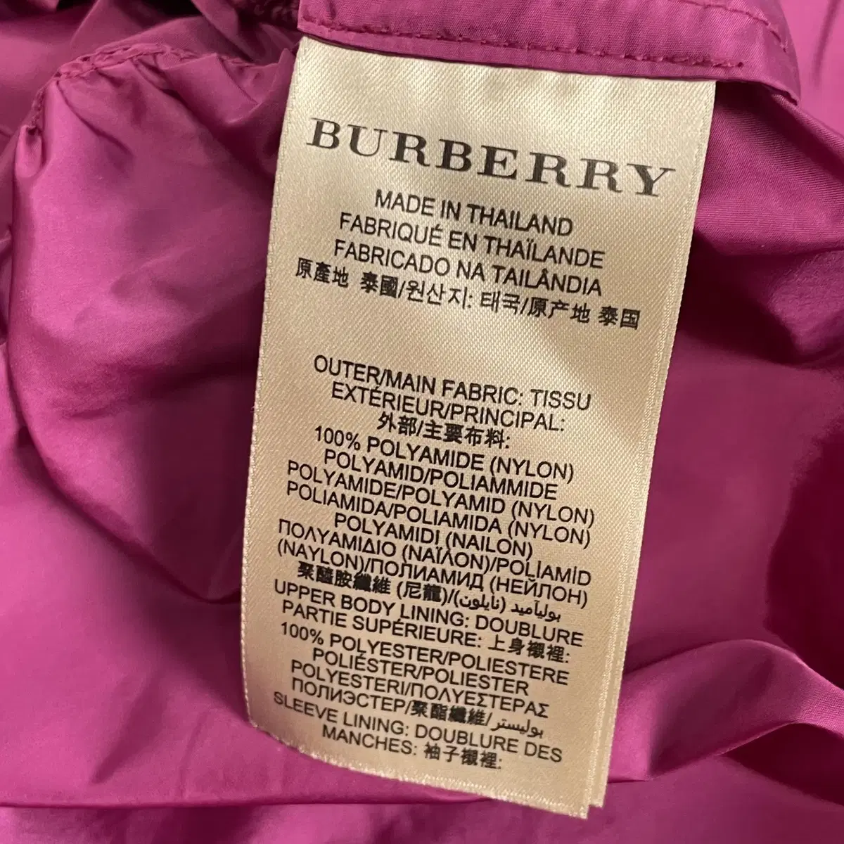 [38] BURBERRY 버버리 브릿 트렌치코트