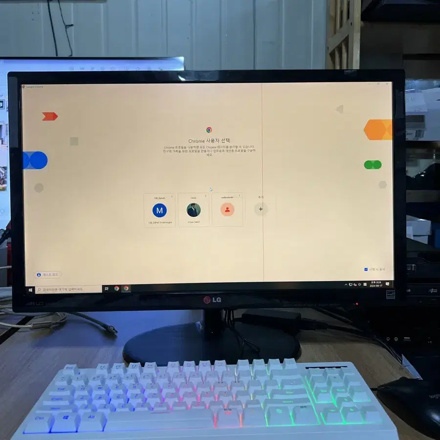 LG 24인치 모니터