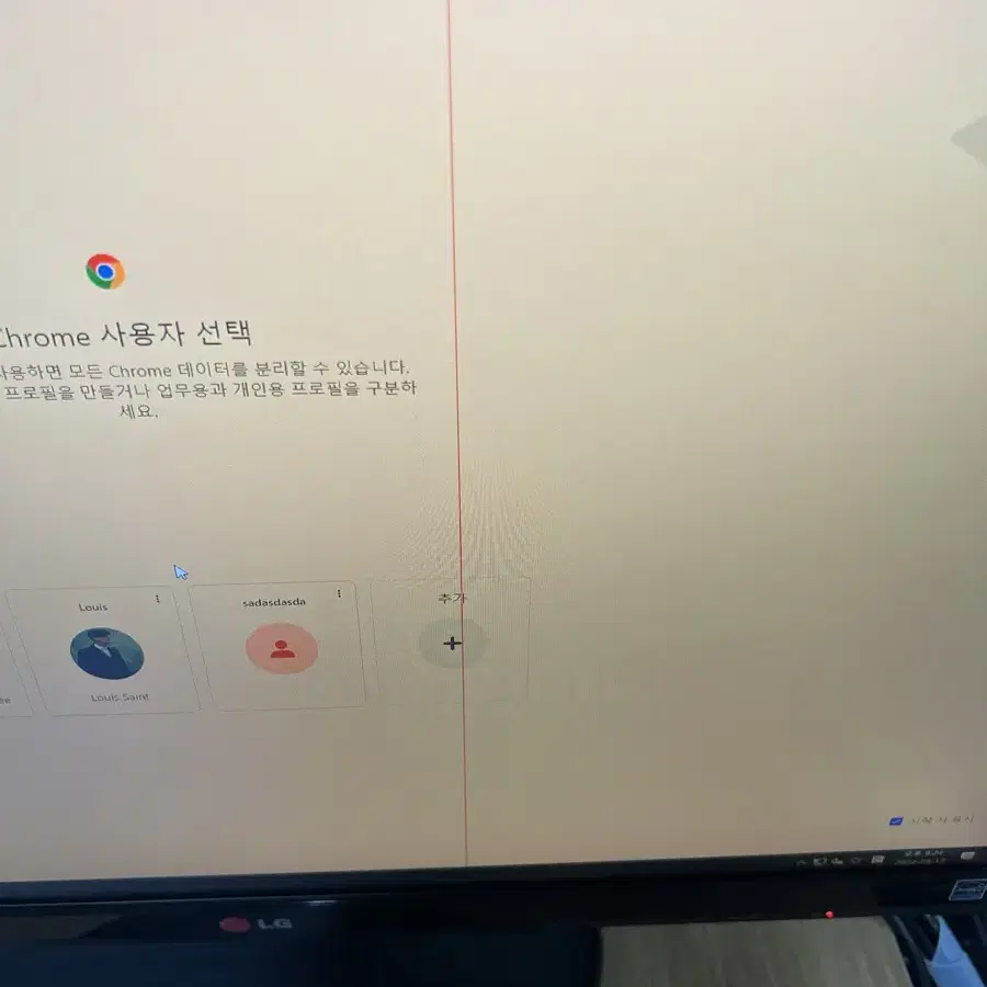 LG 24인치 모니터