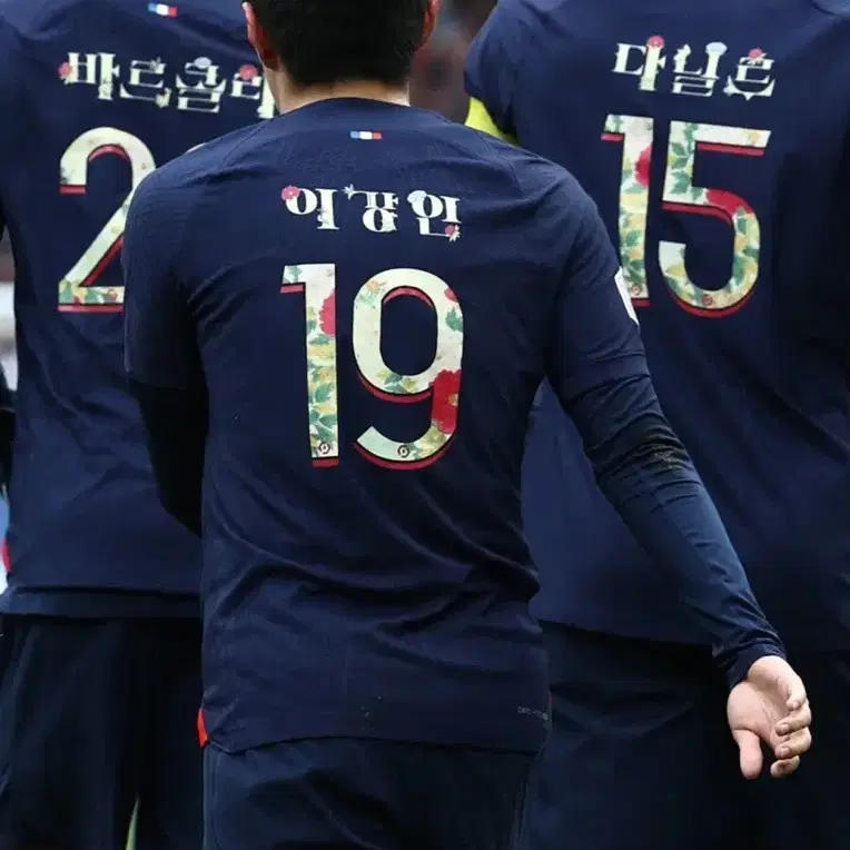 이강인 한글 유니폼 psg 파리생제르망 홈유니폼 축구 꽃무늬 미개봉새제품