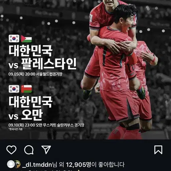 레드존 대리구매 구해요!