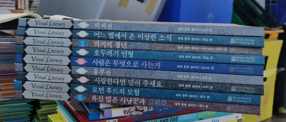 그림으로 만나는 세계 문학 갤러리 한국 퍼킨스 9권 세트 초등전집