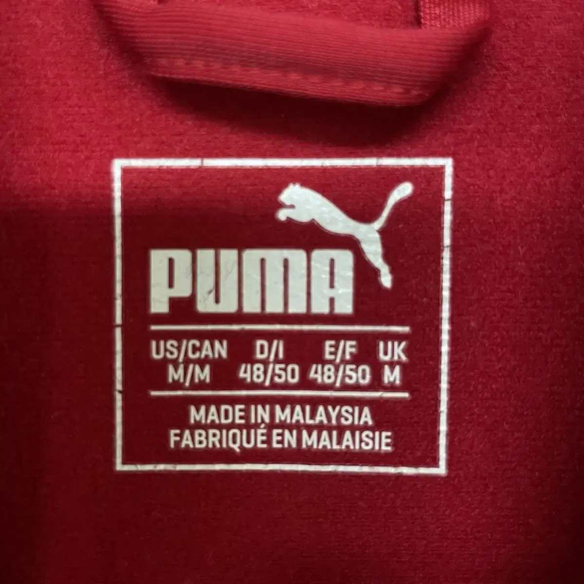 푸마 Puma 18 아스날 트랙탑 져지 레드