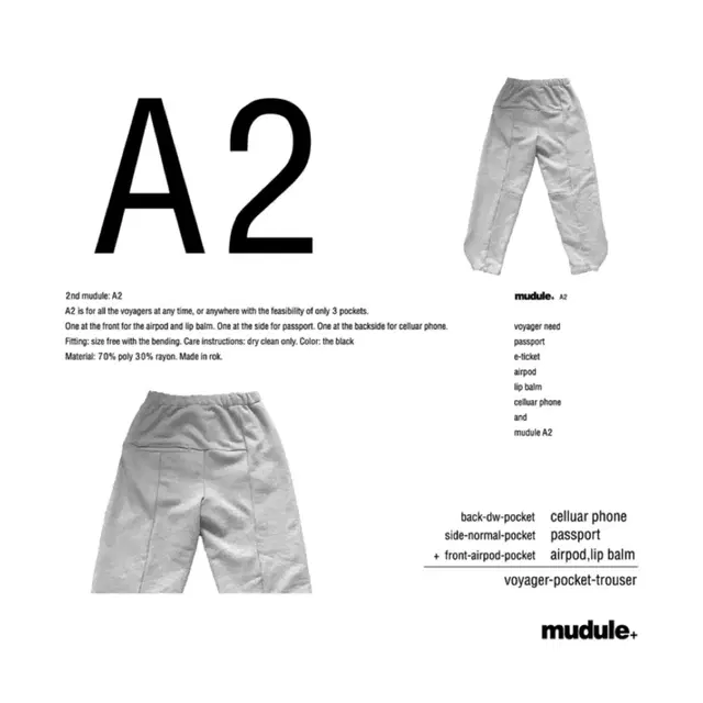 머듈 mudule a2