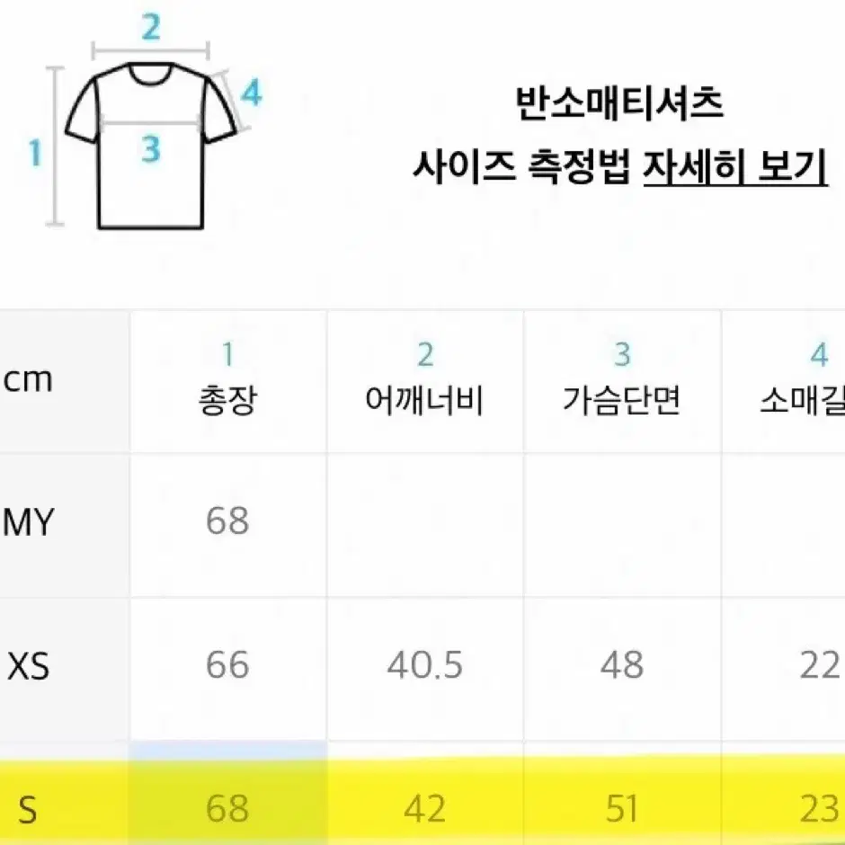 [새상품] 커스텀어클락 쿨 소프트 숏 라운드 니트 2장 일괄