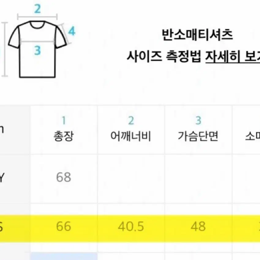 커스텀어클락 쿨 소프트 숏 라운드 니트 2장 일괄