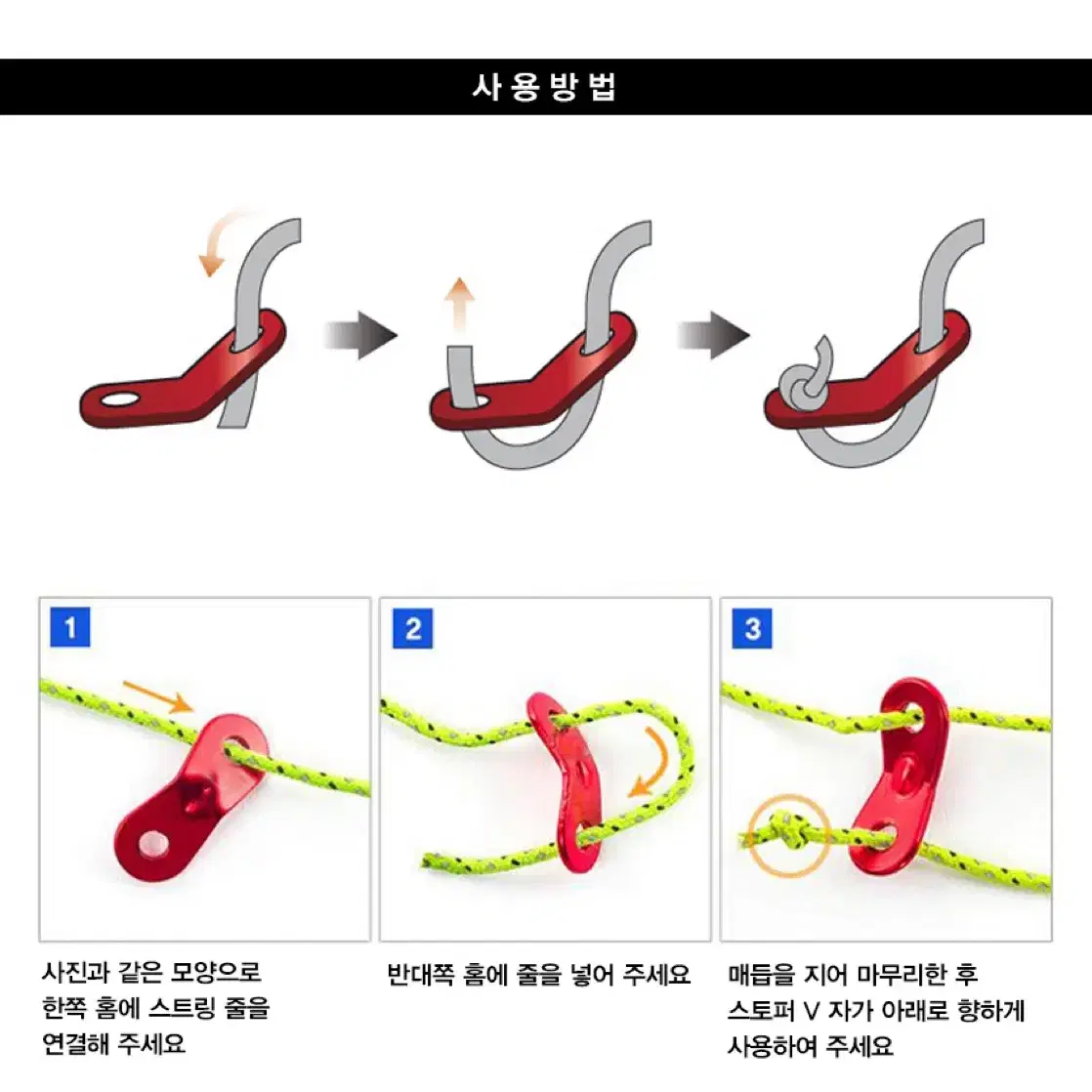 캠핑 블랙 / 골드 땅콩 스토퍼 판매합니다 10개당 1000원