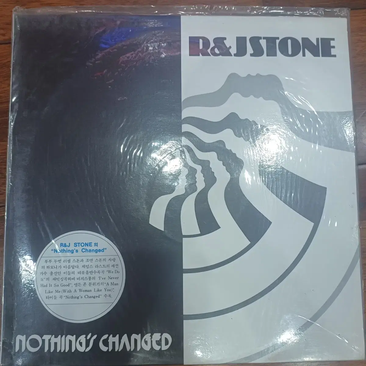 R&JSTONE  LP  미개봉