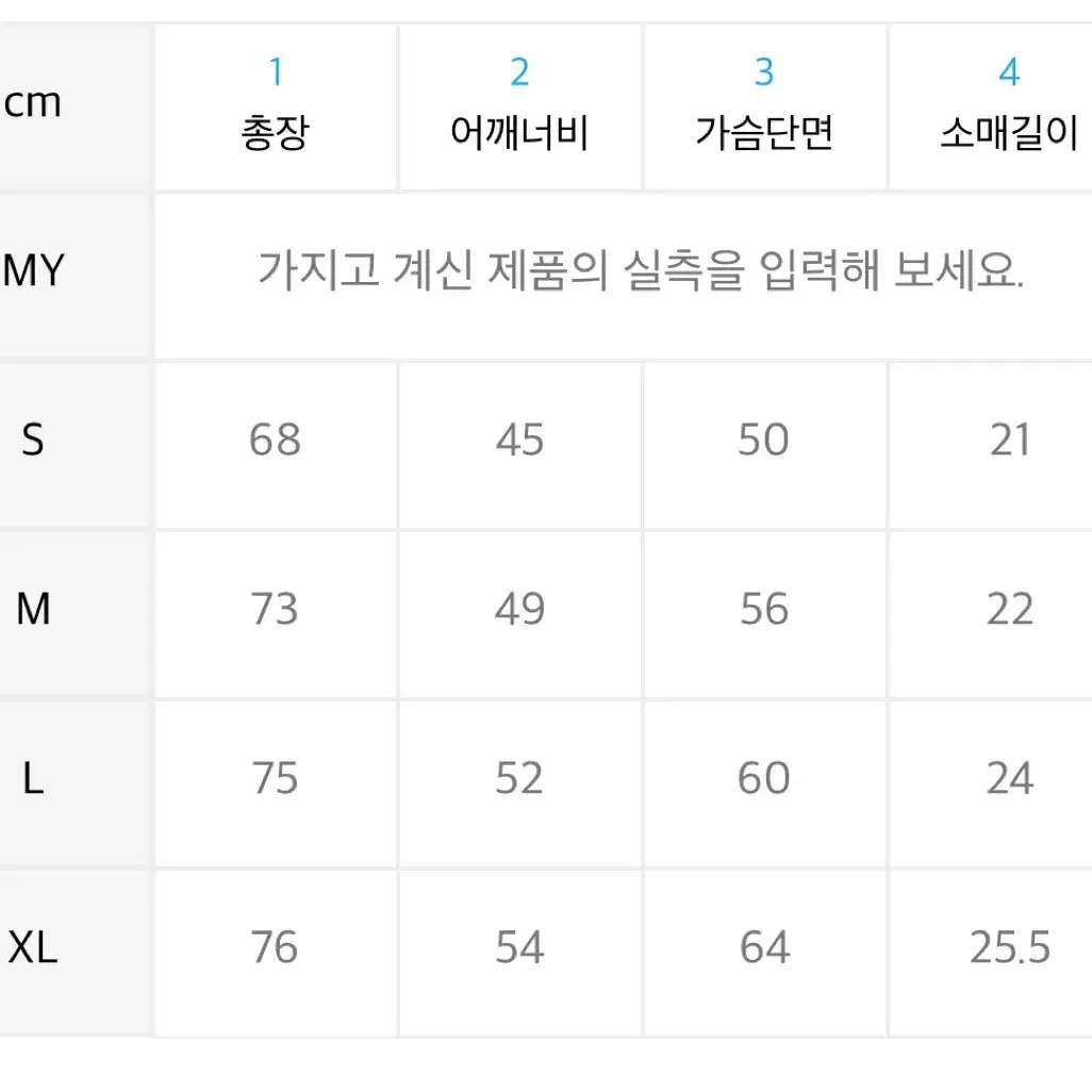 더콜디스트모먼트 반팔 s