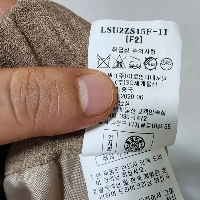 (F)여성 에이비플러스 단추 포인트 A라인 스커트