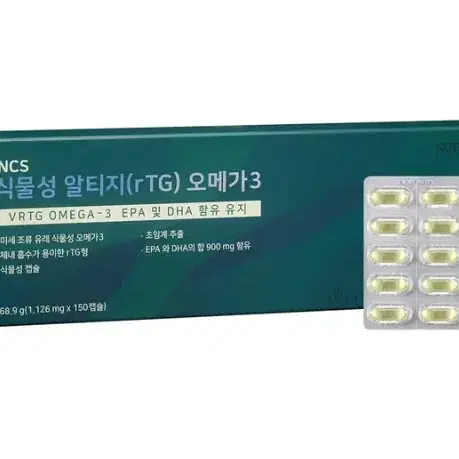 NCS식물성알티지오메가3 1,126mg x 150 캡슐