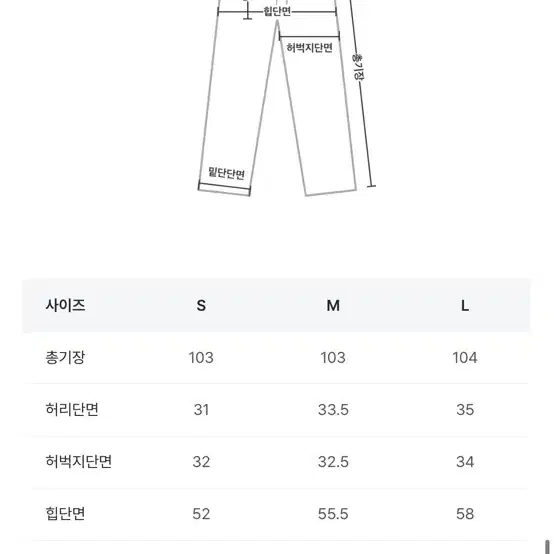 [새상품] 무릎포인트 비조 와이드팬츠 브라운 M사이즈