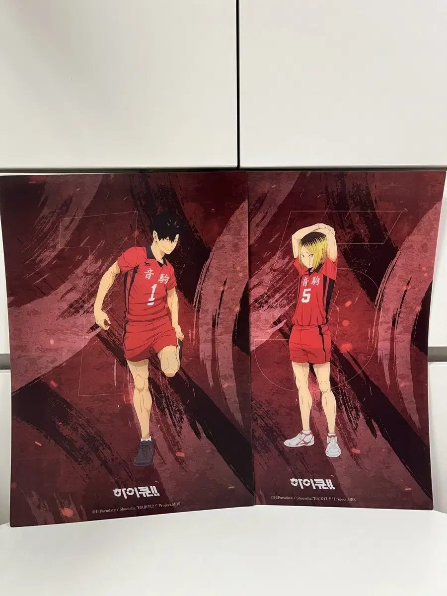 Haikyuu) New World pop up poster Kuroo,Kenma