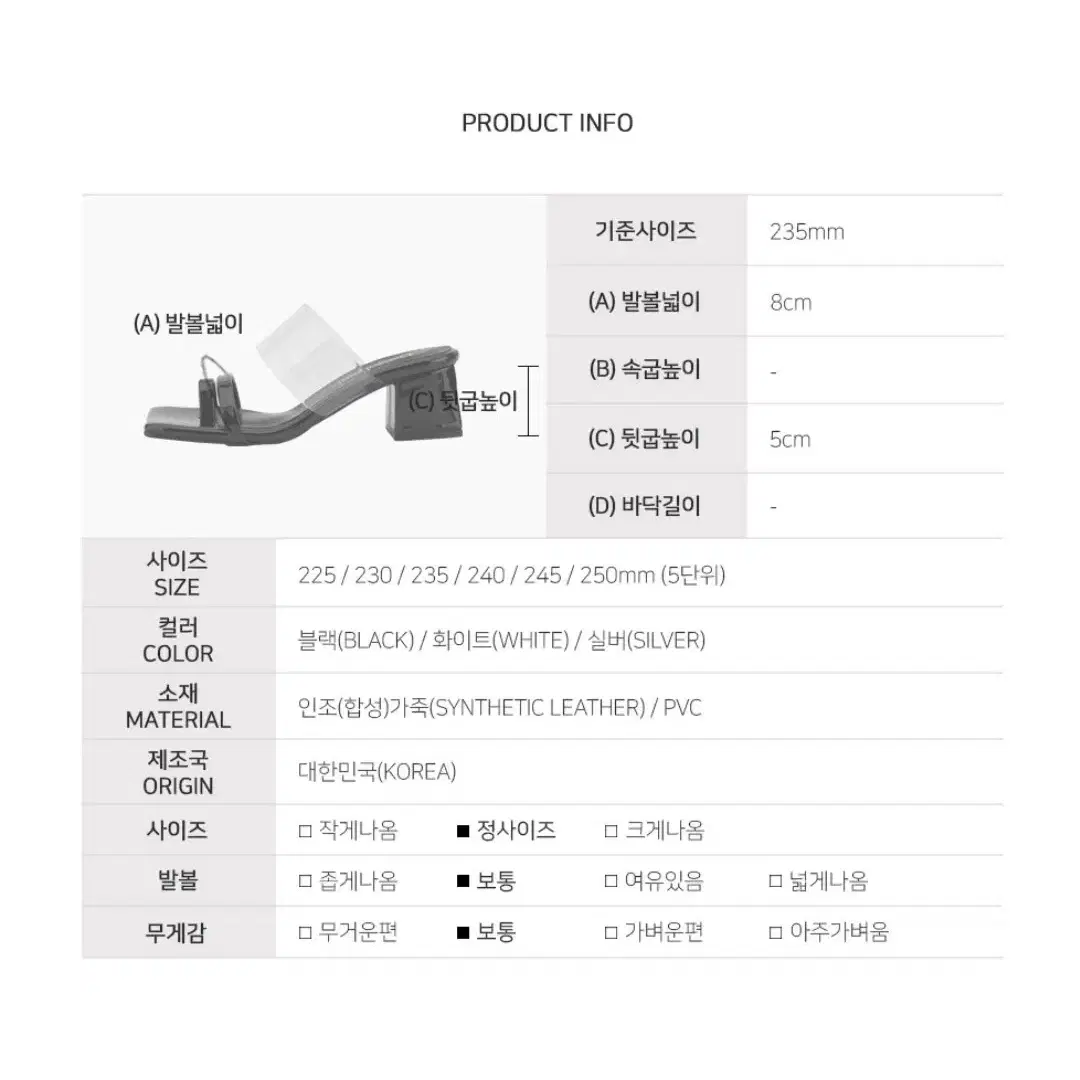 단골언니 투명 쪼리 뮬 슬리퍼 240.블랙 투명