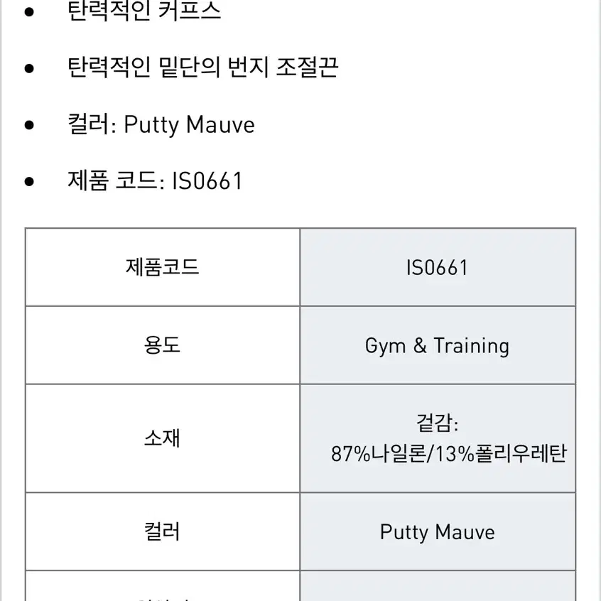 아디다스 시티 이스케이프 윈드 브레이커 IS0661 우먼스 바람막이 점퍼