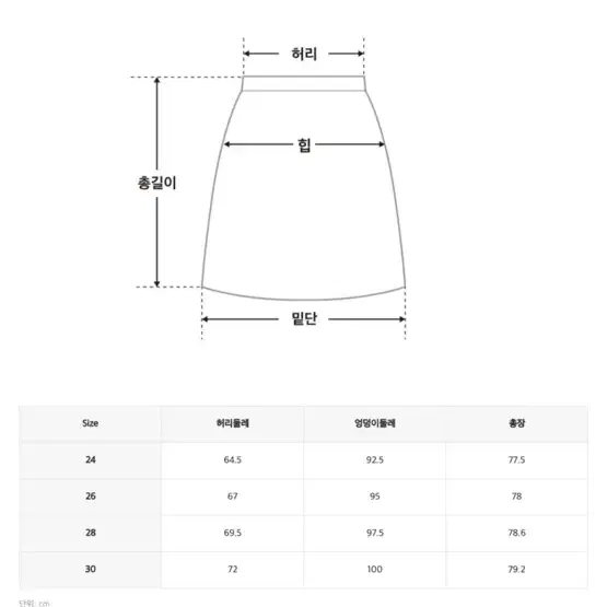 미쏘 아이보이 베이지 플레어 롱 스커트