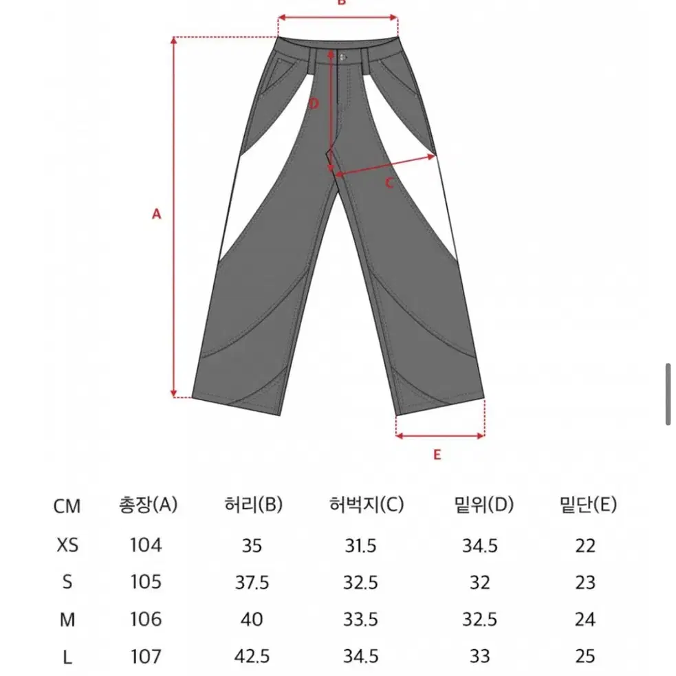 에드 토네이도 와이드 데님 팬츠 블랙(블루) XS