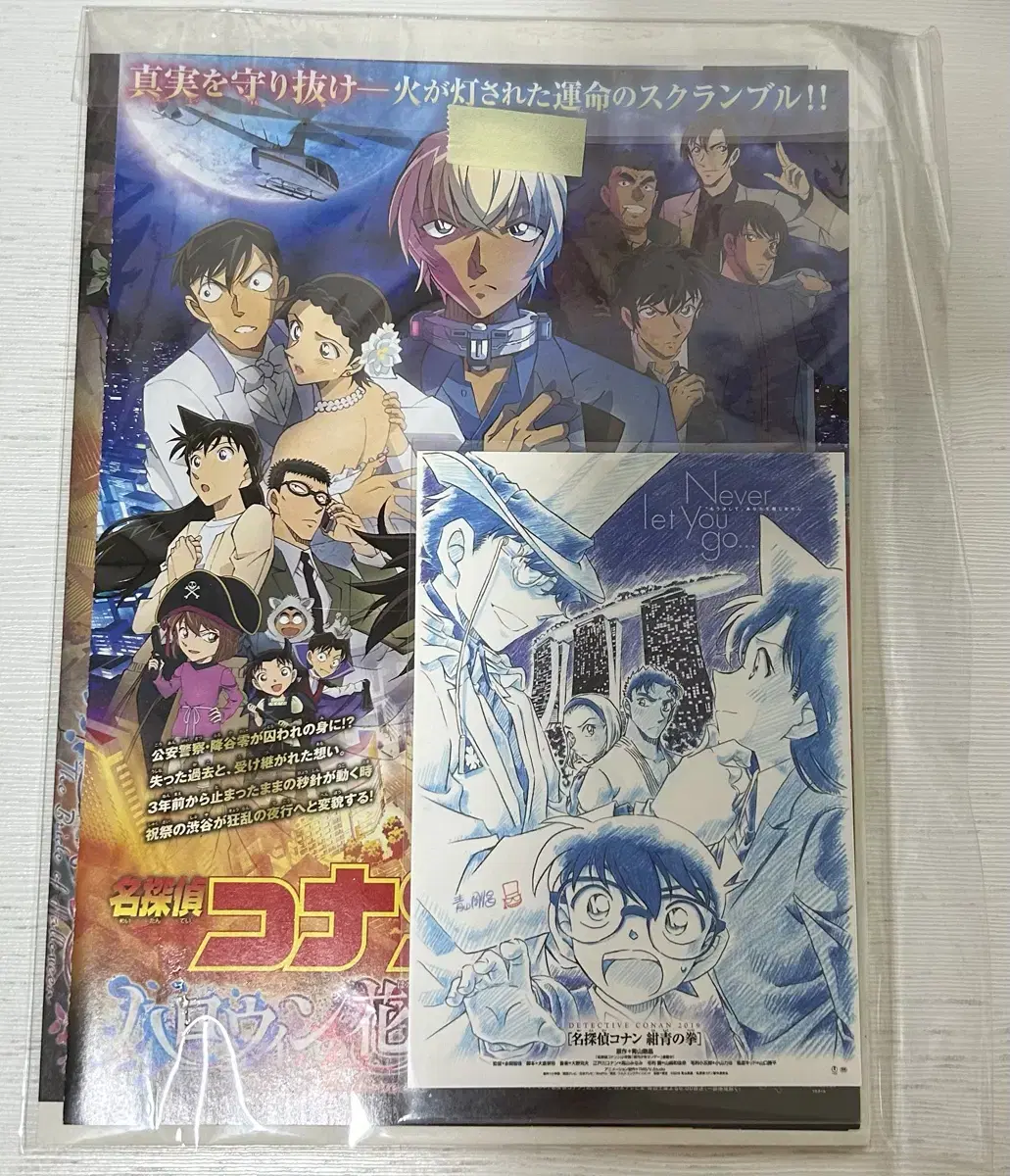 Detective Conan Mini poster newspaper wts