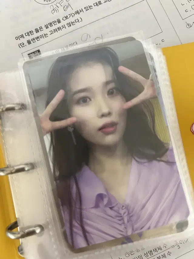 아이유 포카 판매