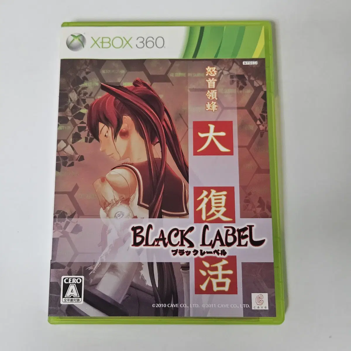 XBOX360 도돈파치 대부활 블랙 라벨 일판