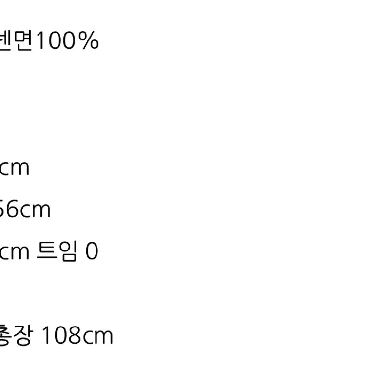 미도리하우스 그린체크원피스