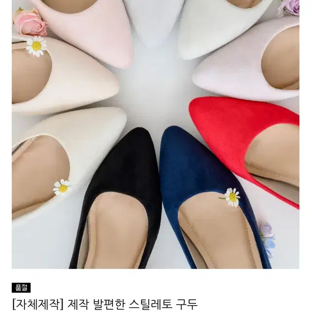 메이윤 발편한 구두 스웨이드 살핑크 5cm 250