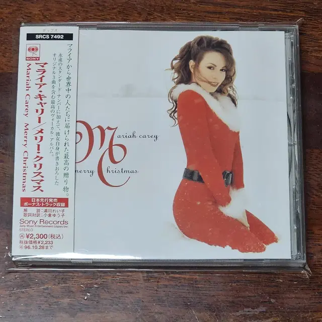 머라이어캐리 Mariah Carey Christmas CD 중고