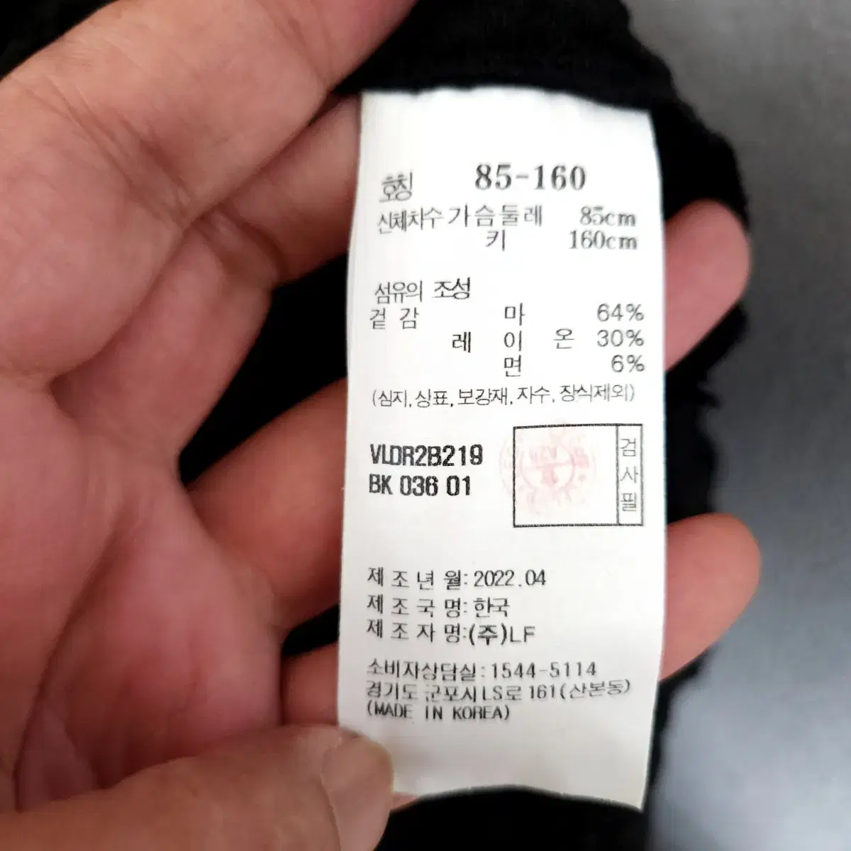 바네사브루노아떼 올록볼록 원피스 55  n8710   애슐리상점