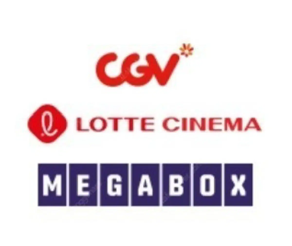 CGV, 메가박스, 롯데시네마 영화예매 (리클라이너, 컴포트 등)