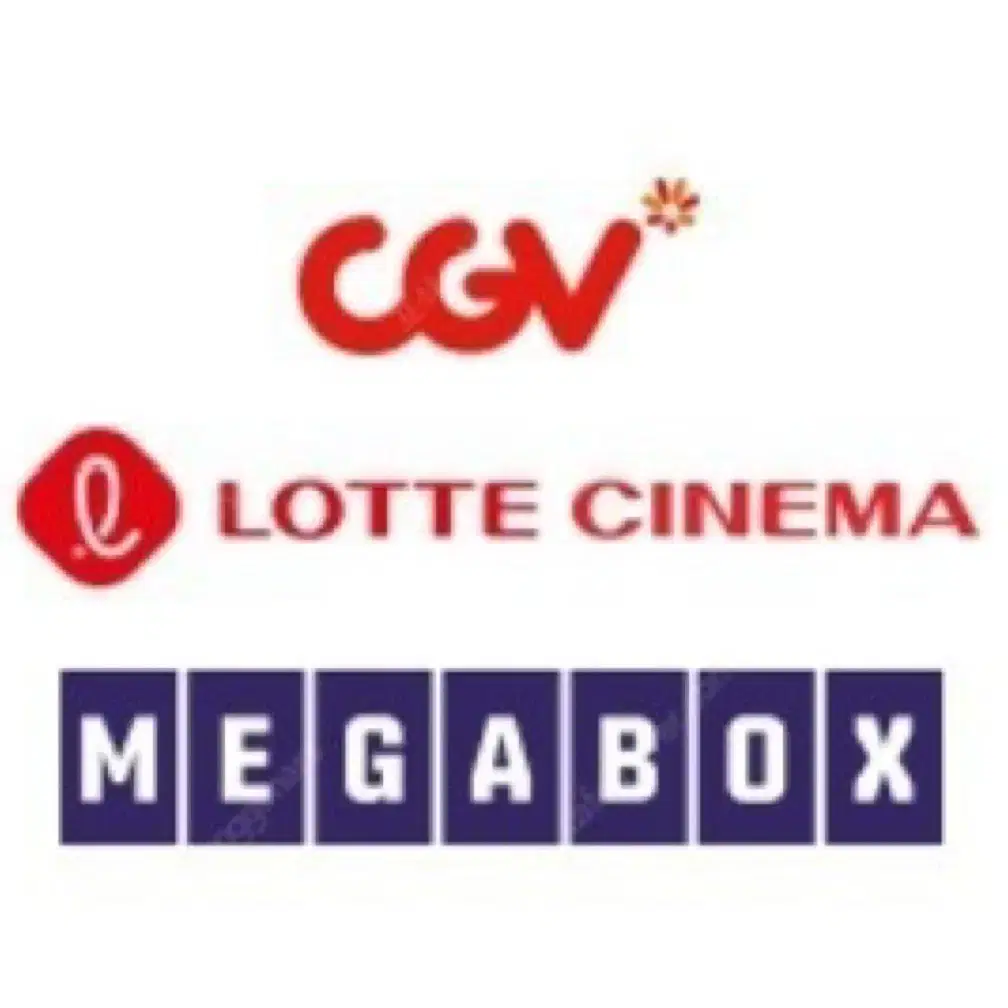 CGV, 메가박스, 롯데시네마 영화예매 (리클라이너, 컴포트 등)