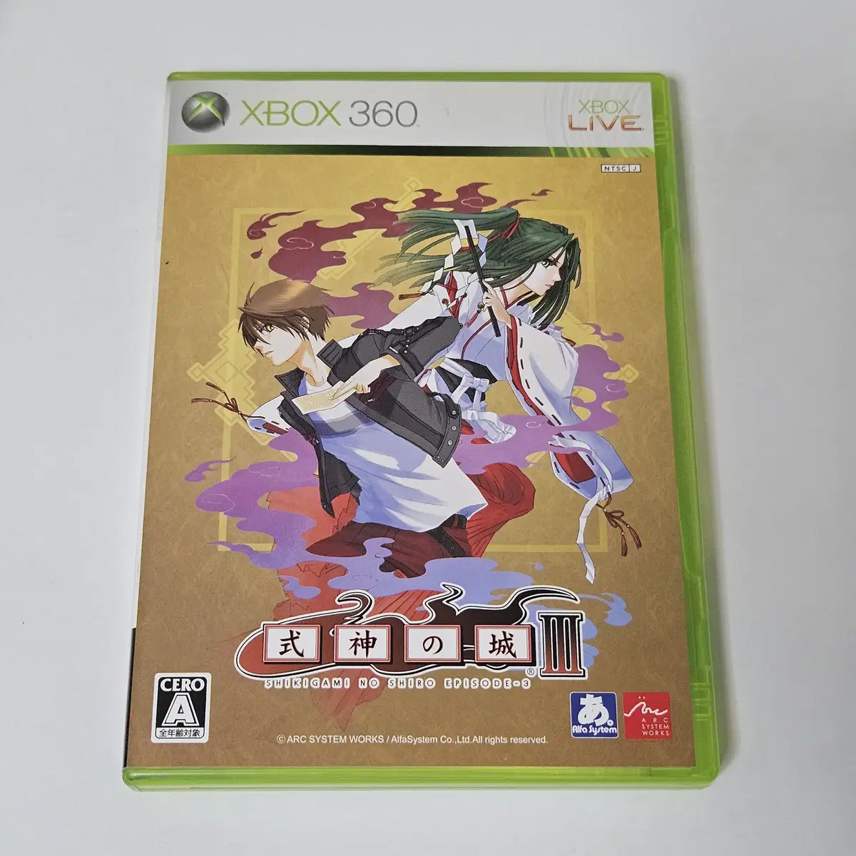 XBOX360 식신의성 3 일판