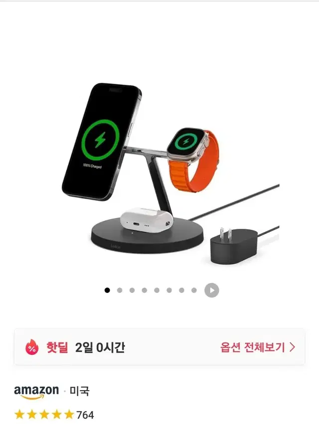 미개봉 벨킨 belkin 3in1 맥세이프 충전기 아이폰, 갤럭시