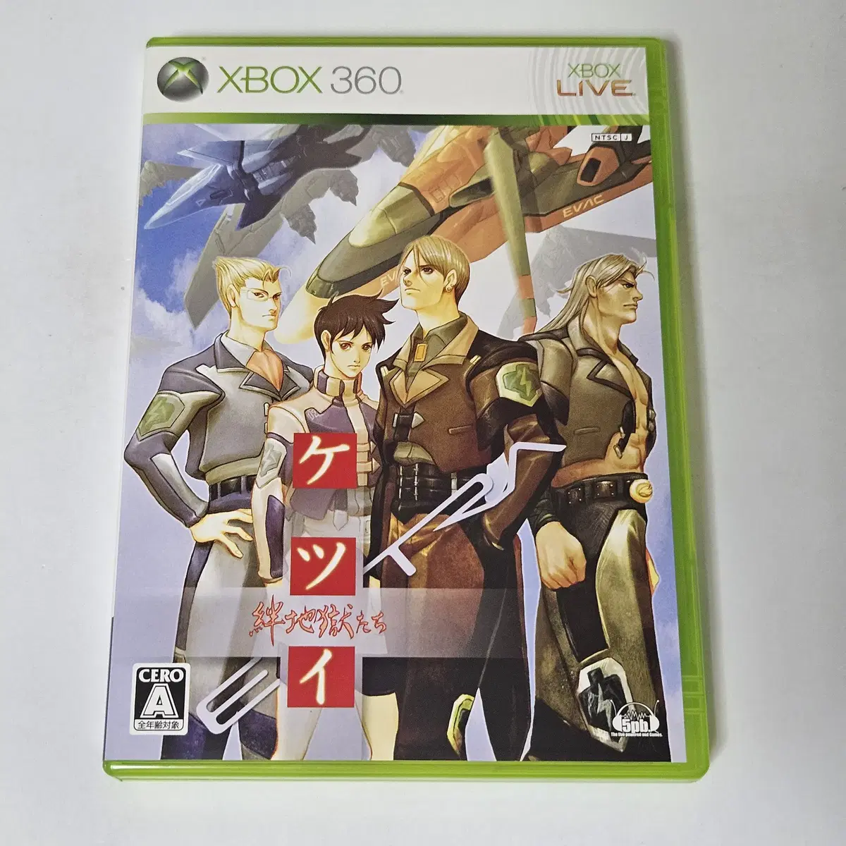 XBOX360 케츠이 반지옥들 엑스트라 일판