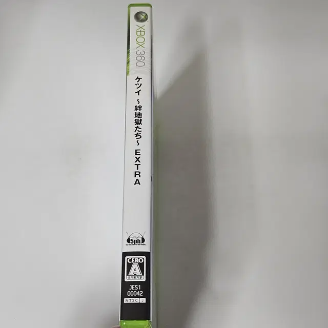 XBOX360 케츠이 반지옥들 엑스트라 일판