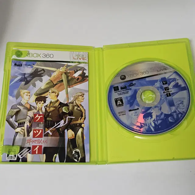 XBOX360 케츠이 반지옥들 엑스트라 일판